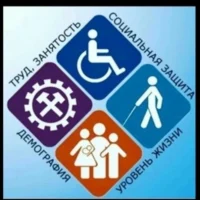 УСЗН в МО "Агульский район"