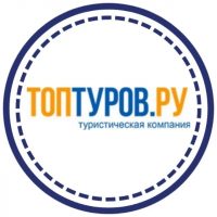 Горящие туры из Тюмени от ТОП-тура