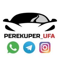 Перекупер Уфа