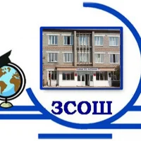 МБОУ Загустайская СОШ