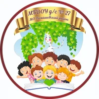 Муниципальное бюджетное дошкольное образовательное учреждение детский сад № 27 муниципального образования Тимашевский муниципальный район