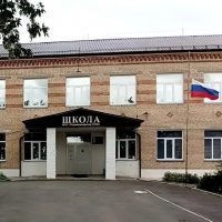 МОУ "Подовинновская СОШ"