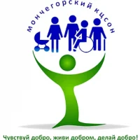 ГОАУСОН "Мончегорский КЦСОН"