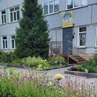 МБОУ Прогимназия "Зимородок"