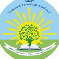 Начальная школа-детский сад, Красногорск