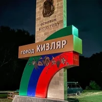 Республиканский казачий центр в г. Кизляре