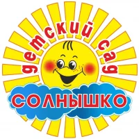 МБДОУ детский сад "Солнышко" с.Большеустьикинское