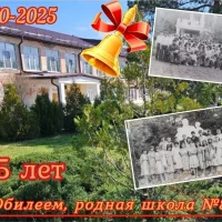 МКОУ ООШ №8