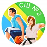 МБУ ДО СШ № 2 ИМ. В.П. ФИОНОВА Г. ТУАПСЕ