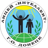 ГБОУ "ЛИЦЕЙ "ИНТЕЛЛЕКТ" Г. О. ДОНЕЦК"