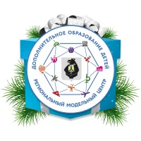 Региональный модельный центр дополнительного образования детей Хабаровского края