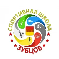 МАУ ДО "Спортивная школа" г. Зубцов