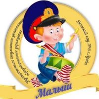 МБДОУ № 6 г.Азова