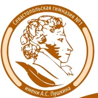 ГБОУ  Гимназия № 1 имени А. С. Пушкина