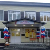 МБОУ "Зеленорощинская СОШ"