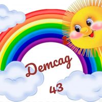 Детский сад № 43 города Костромы