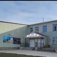 МКОУ «Чунинская СОШ»✅