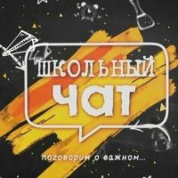 МКОУ Половинкинская СОШ