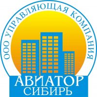 ООО УК "Авиатор Сибирь" Иркутск
