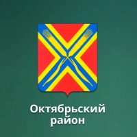 МБОУ "Комиссаровская ООШ" Октябрьский район