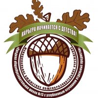 МБОУ "СОШ №13" г.Выборга