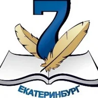 МАОУ - СОШ № 7/ школа № 7