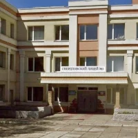 ГБОУ "СВЕРДЛОВСКИЙ ЛИЦЕЙ № 1"