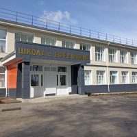 МОБУ СОШ с.Ефремкино