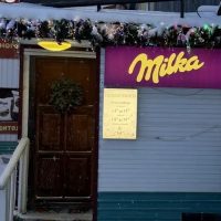 Сладкая планета - Якутск