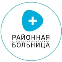 ГБУЗ "Районная больница с. Долгодеревенское"
