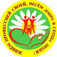 "Ровесник" социально-реабилитационный центр