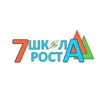 МБОУ ШКОЛА № 7 САРОВ