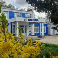 КОУ ОО "Орловская общеобразовательная школа для обучающихся с ОВЗ"