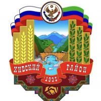 Администрация МО "Хивский район"