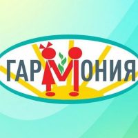 Центр Гармония, Королев