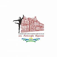 Башкирский хореографический колледж им. Рудольфа Нуреева