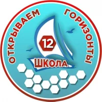 МБОУ ООШ № 12 ст. Мартанская