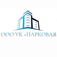 УК "ПАРКОВАЯ"