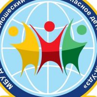 МБУ ДО ДЮЦ «Безопасное детство» г. Улан-Удэ