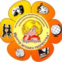 ЦЕНТР ДЕТСКОГО ТВОРЧЕСТВА г. Лахденпохья