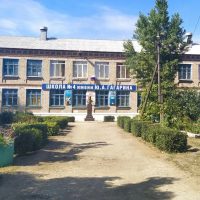 МКОУ "ОСНОВНАЯ ШКОЛА № 4 ИМЕНИ Ю.А.ГАГАРИНА" ГОРОДСКОГО ОКРУГА ГОРОД ФРОЛОВО