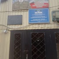 МКОУ Сагадинская СОШ информационный канал