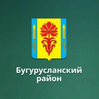 МБОУ "Аксаковская СОШ" Бугурусланского района