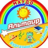 МАУДО Альтаир