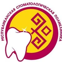 Республиканская стоматология Чувашия