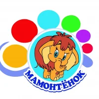 Детский сад Мамонтёнок г.Салехард