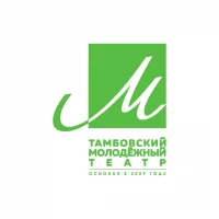 Тамбовский молодёжный театр