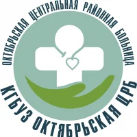 КГБУЗ Октябрьская ЦРБ