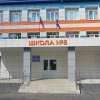 Школа №5 / ВАЖНОЕ