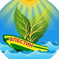 ФКУ "Волгоградская ПБСТИН" Минздрава России